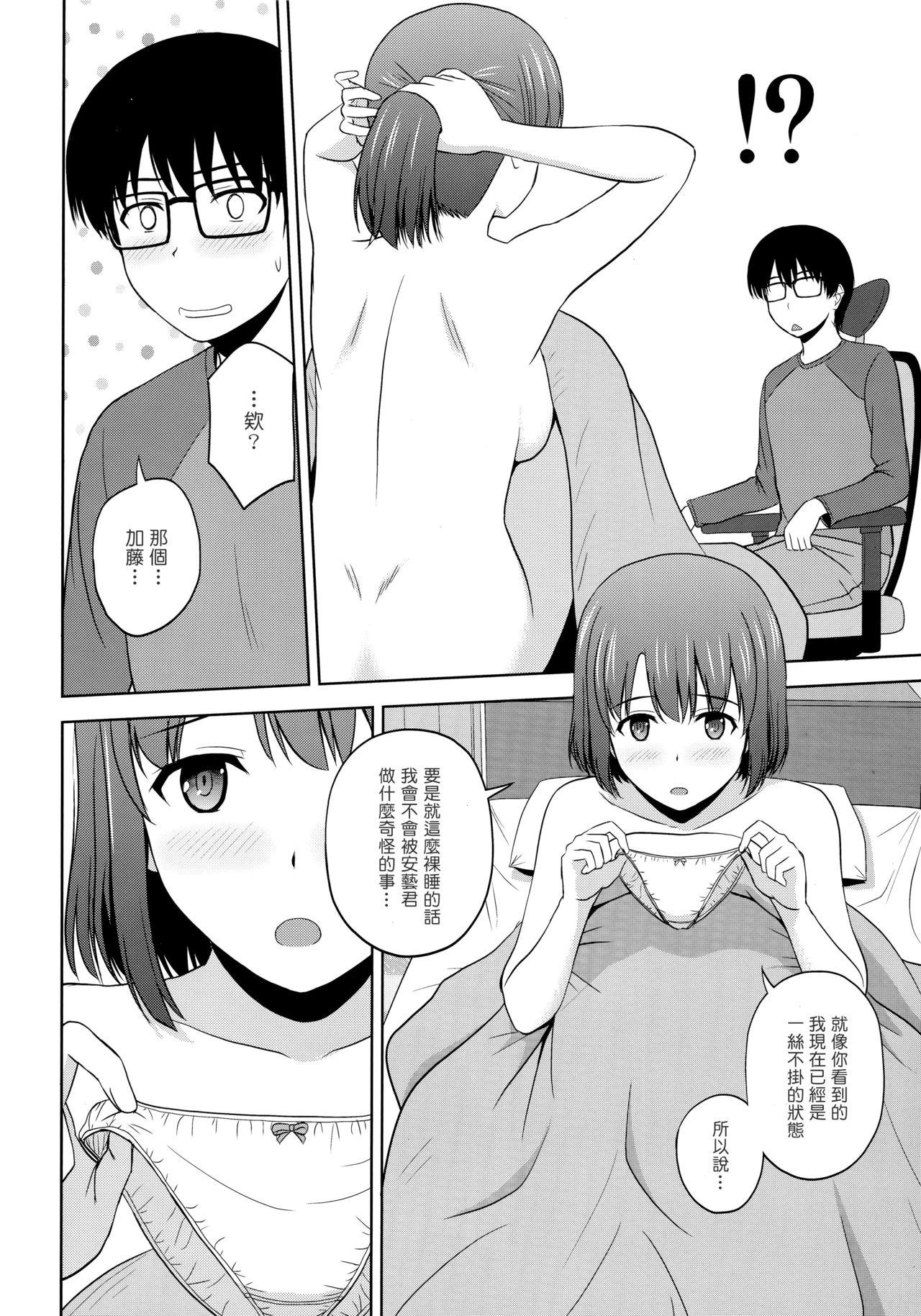 Big Tits Katou Megumi no Rinri Shinsakai - Saenai heroine no sodatekata Adorable - Page 6