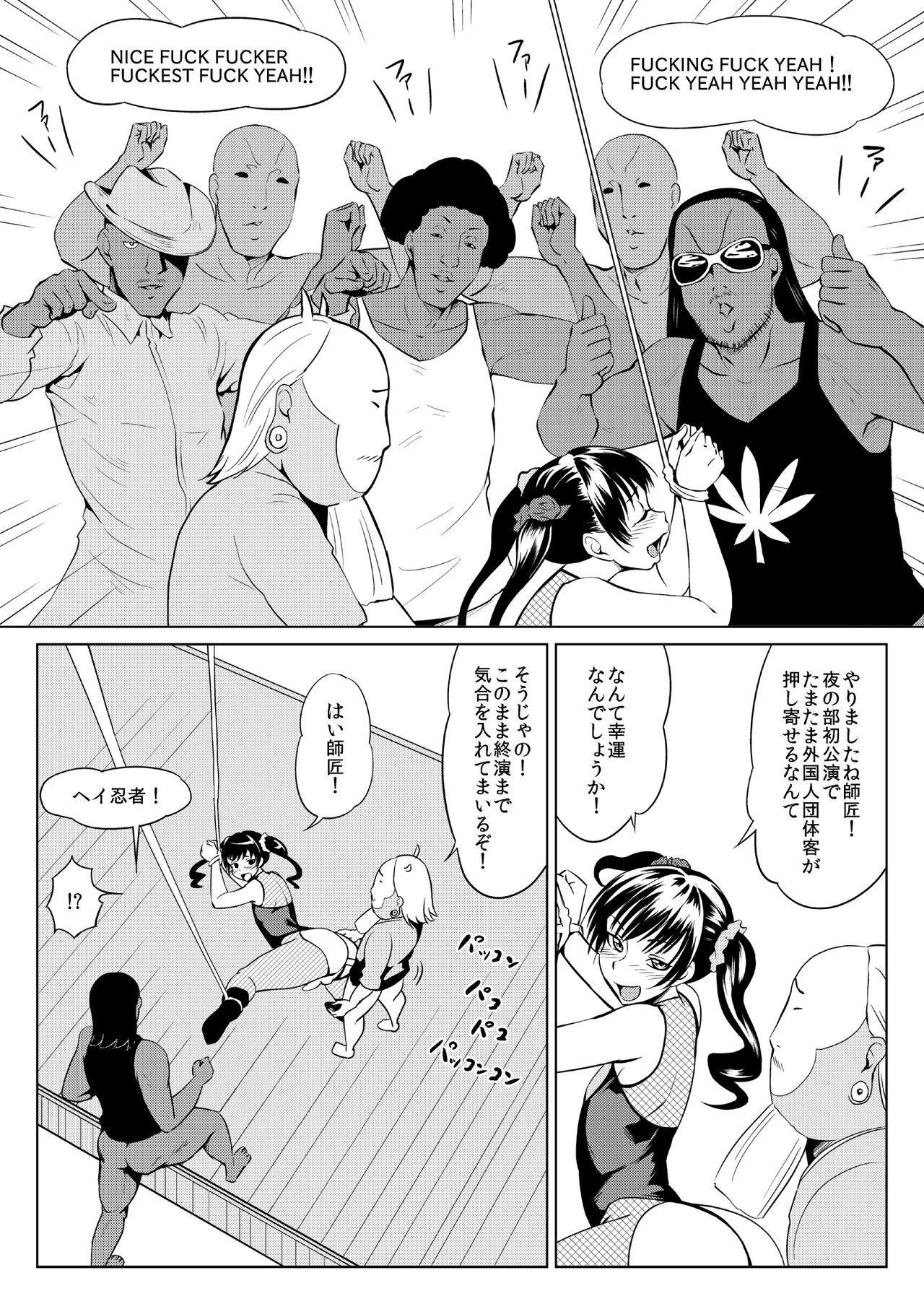 Gay Blackhair くノ一んこ玉垂丸 - Original Toilet - Page 9