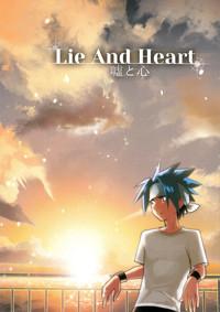 Lie and Heart 1