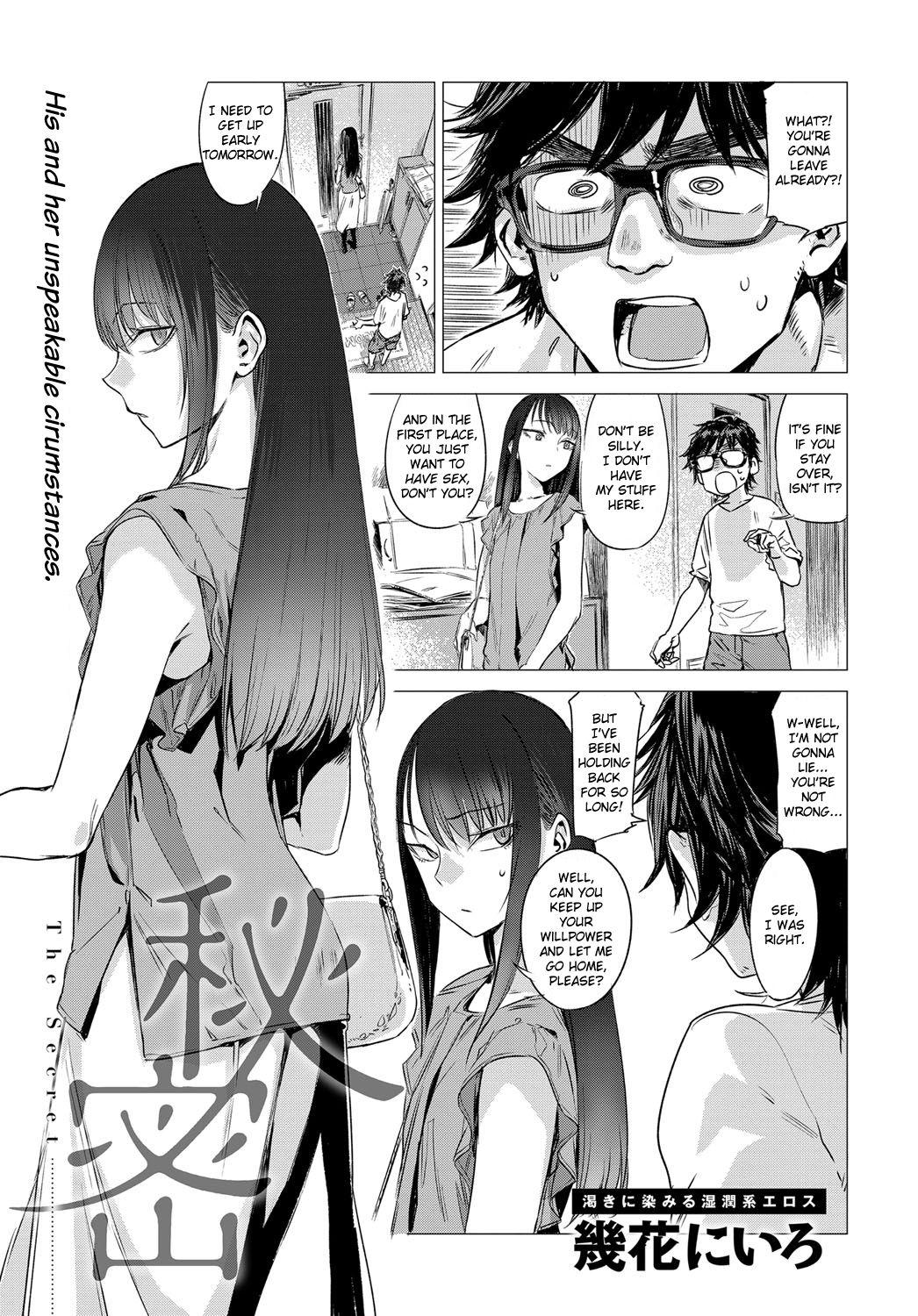 Huge Cock Himitsu - The Secret Toilet - Page 1