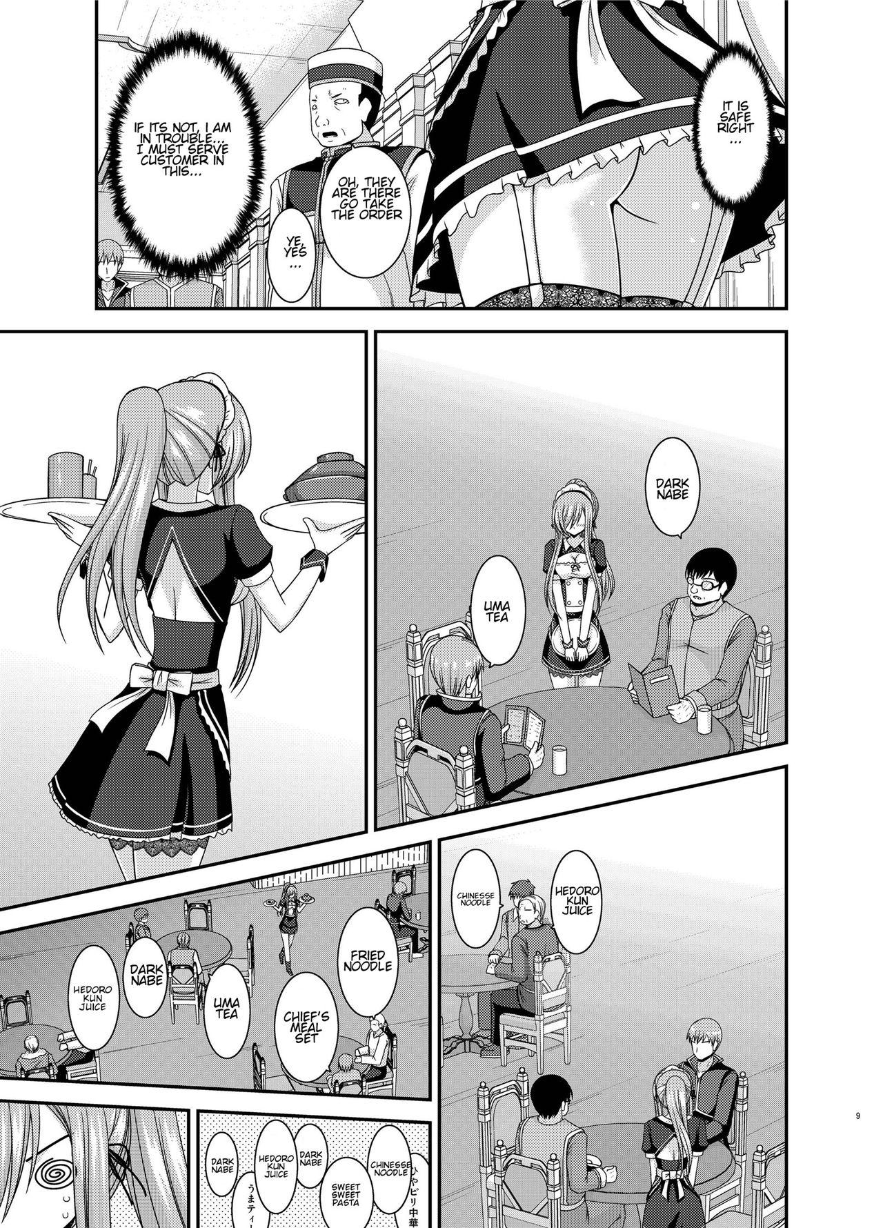 Hardcore Porn Free Melon ga Chou Shindou! R13 - Tales of the abyss Anale - Page 6