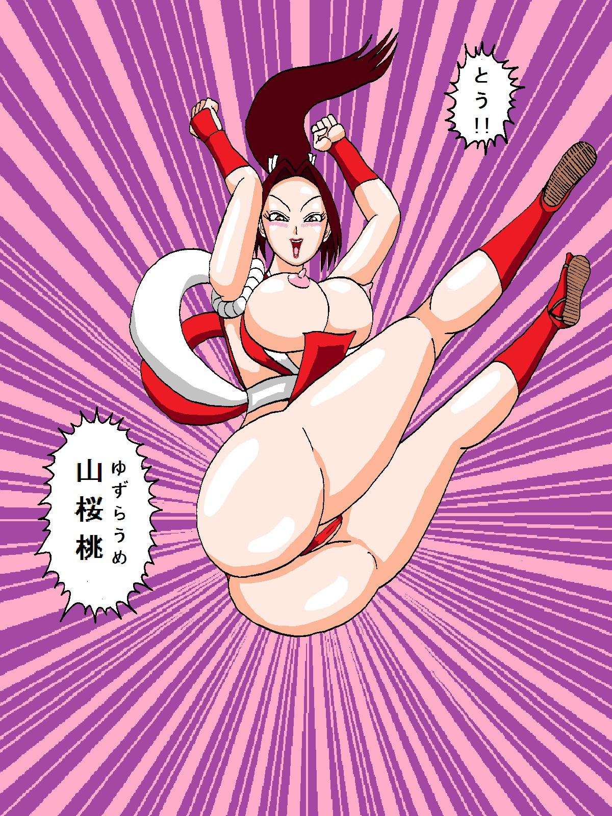 Smalltits [舞狩] Mai-chan vs Chris-kun (King of Fighters) - King of fighters Role Play - Page 10