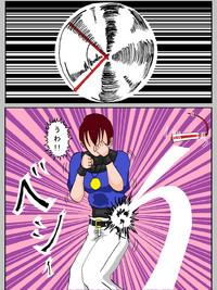 GreekSex [舞狩] Mai-chan Vs Chris-kun (King Of Fighters) King Of Fighters Gag 8