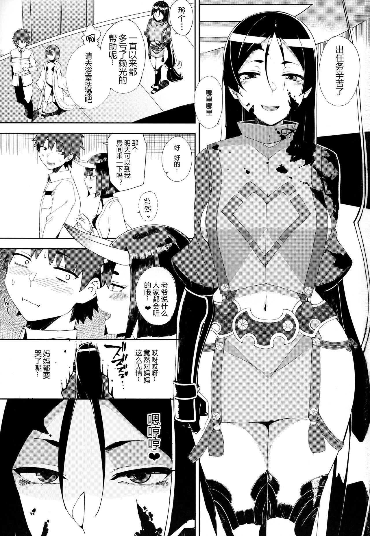 Massages Amaku Torokete - Fate grand order Panties - Page 3