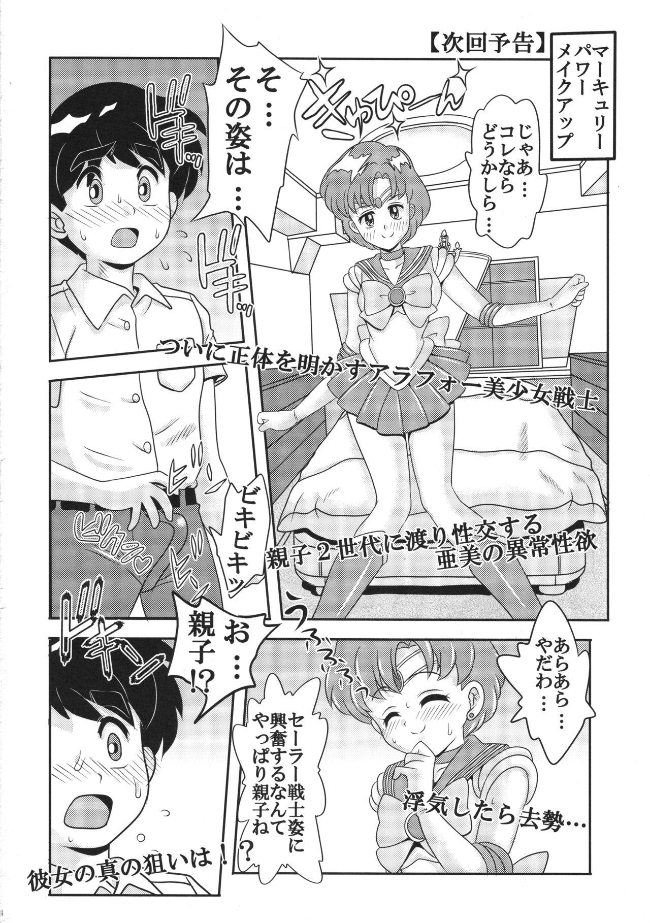 Webcamsex ArFor Cosplayer Ami - Sailor moon Teenpussy - Page 25