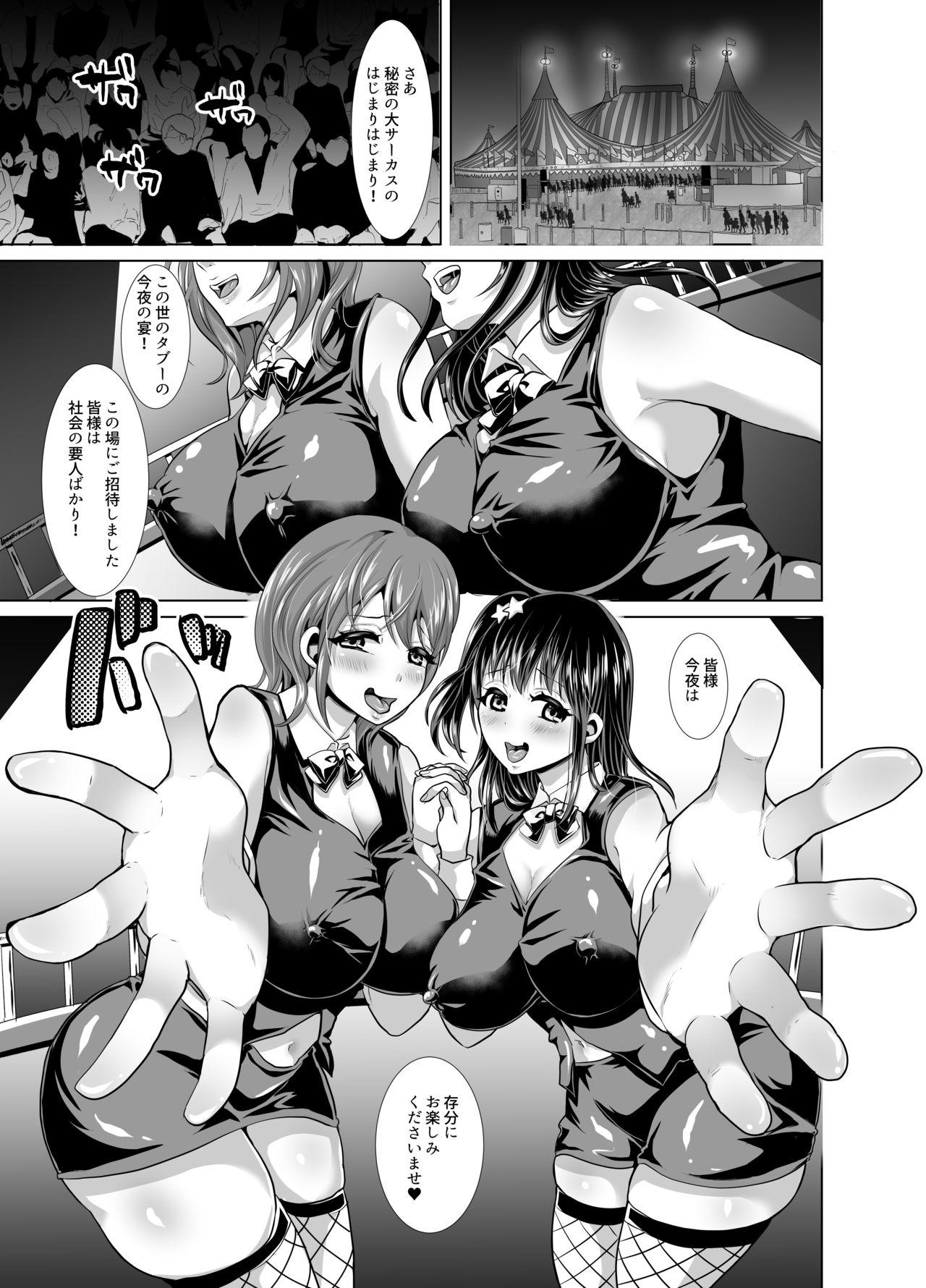 1080p Fallen JK Flesh Sluts - Original Family Sex - Page 5