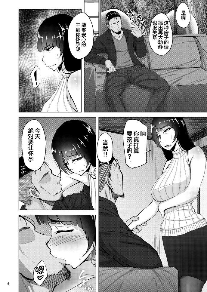 Lesbian Sex Nishizumi Shiho no Shirubeki ja Nakatta Koto Ge - Girls und panzer Fuck Hard - Page 5