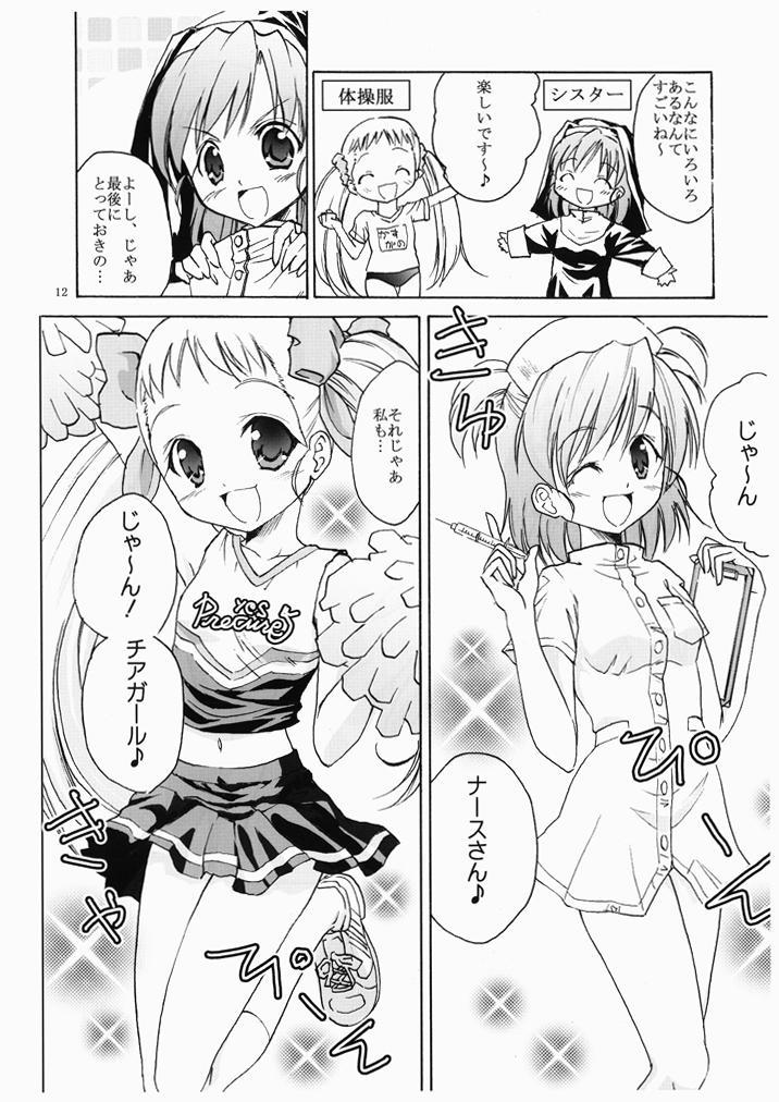Tinder Yumehara Nozomi-san desu - Yes precure 5 Hugetits - Page 11