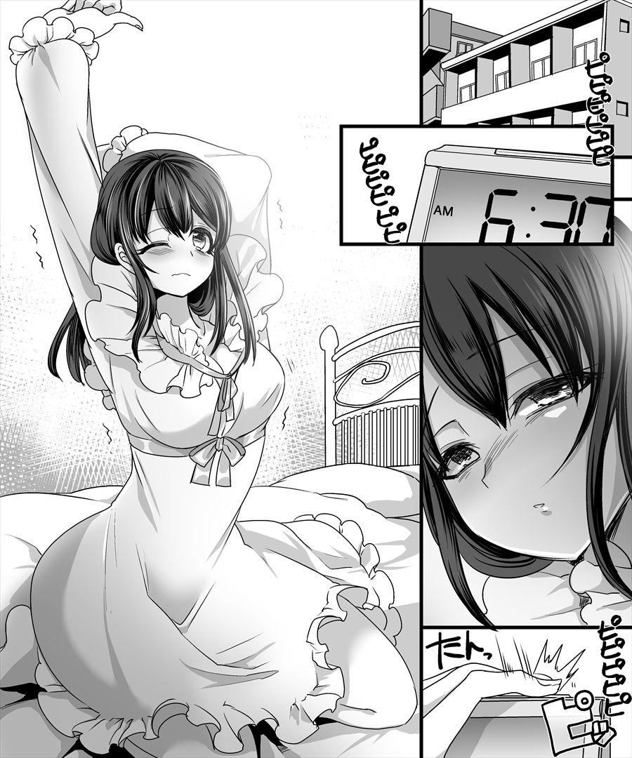 Pussyfucking Yuutai no Mahoujin 2 - Original Ballbusting - Page 3