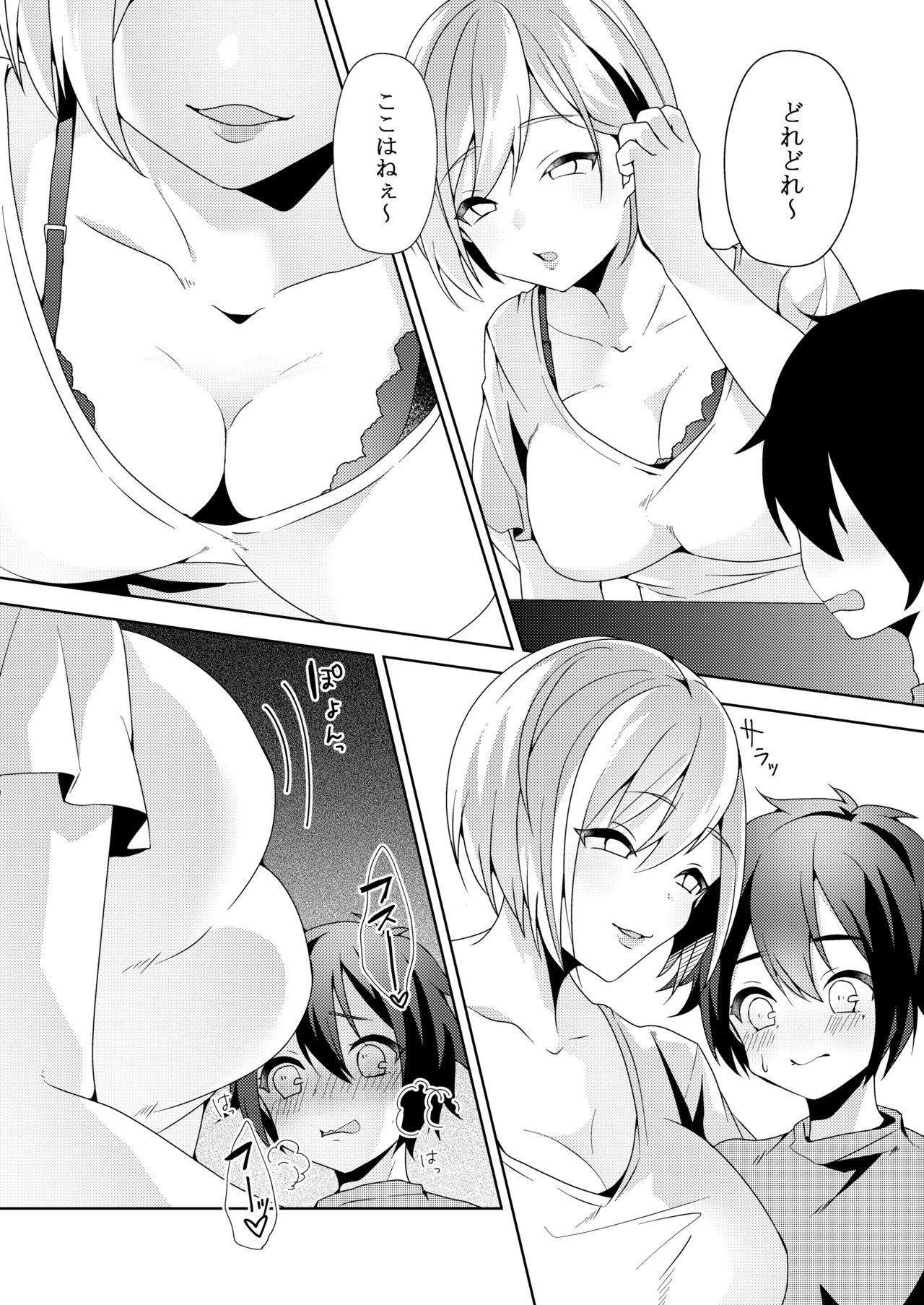 Tits Sonojo, Shotacon ni Tsuki - Original Teenie - Page 11