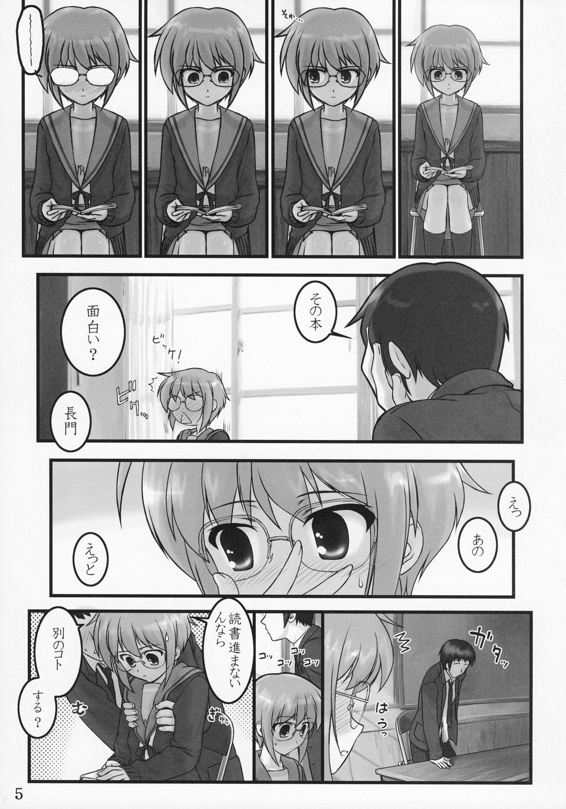 Bigboobs Shoushitsu Nagato no Shiawase - The melancholy of haruhi suzumiya Transex - Page 4