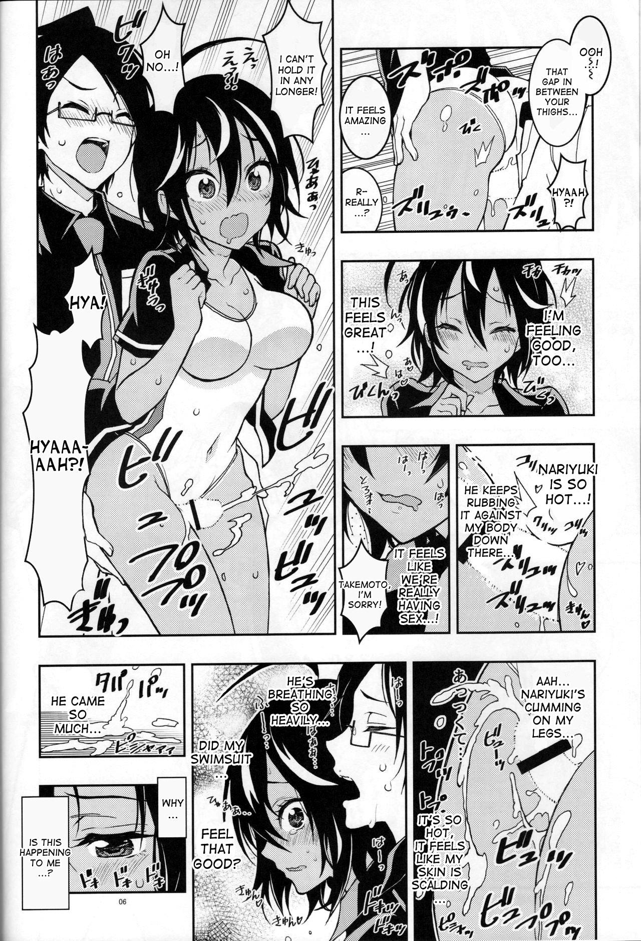 Usa BOKUTACHIHA URUKAGA KAWAII - Bokutachi wa benkyou ga dekinai Sexcam - Page 5