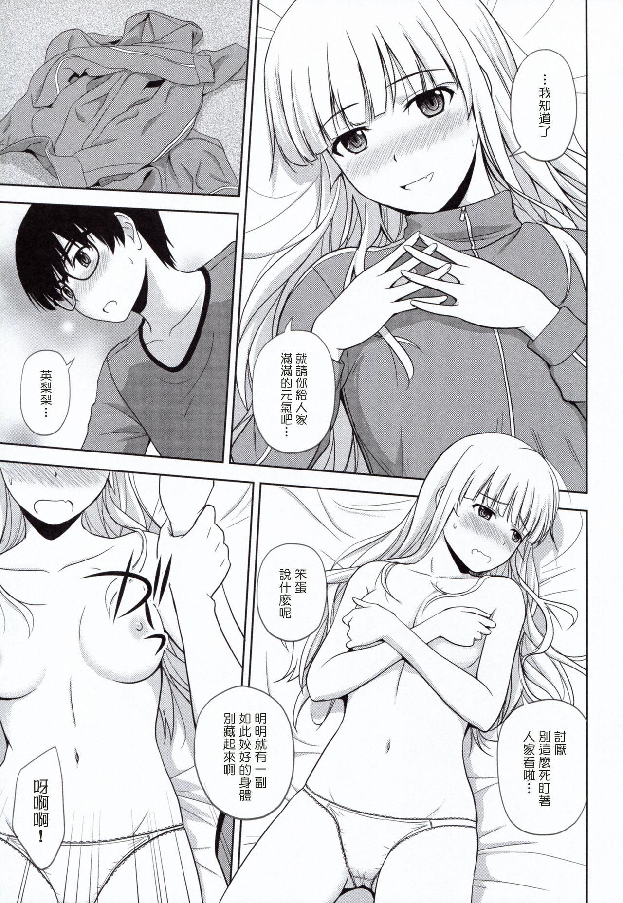 Gay Bareback Sawamura Spencer Eriri no Rinri Shinsakai - Saenai heroine no sodatekata Prostituta - Page 13