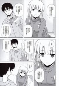 Sawamura Spencer Eriri no Rinri Shinsakai 7