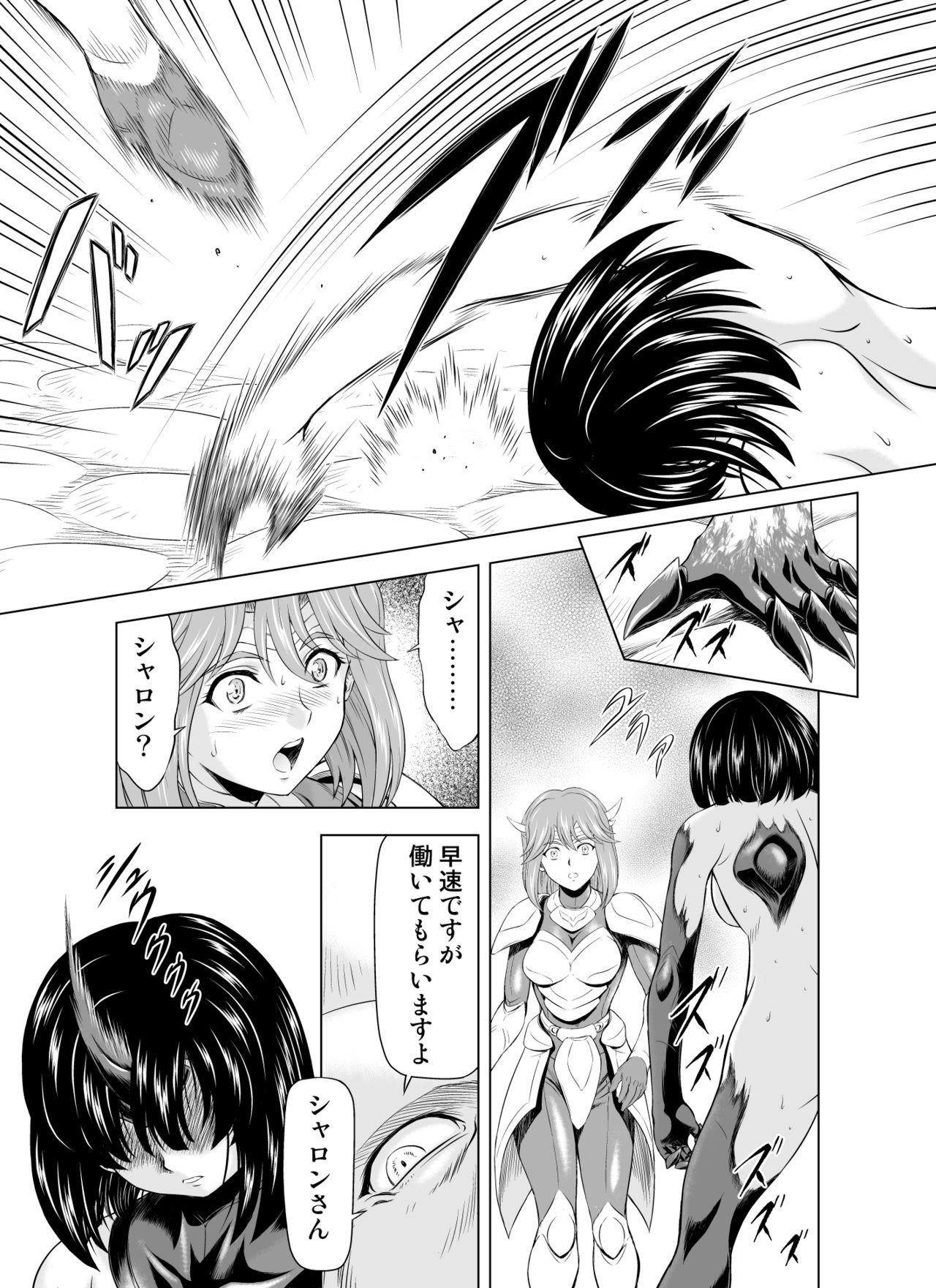 Best Blow Job Reties no Michibiki Vol. 4 - Original Beauty - Page 29