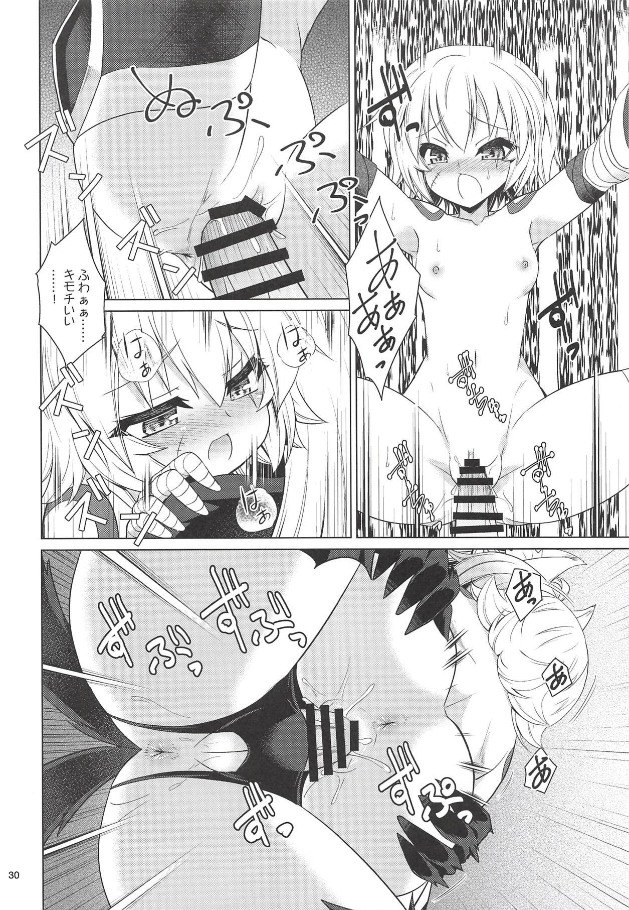 [Getsusekai (Motoe Hiroya)] Jack-chan Daisuki Atalanta-san (Fate/Apocrypha) 28
