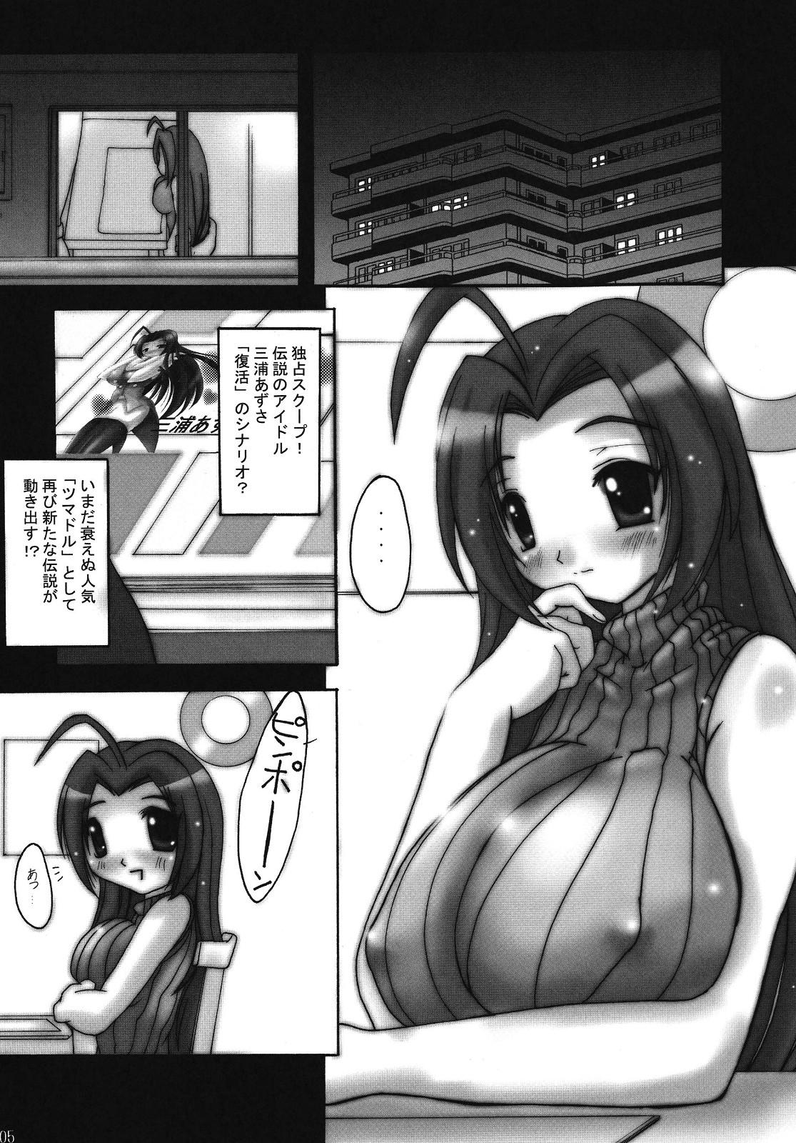 Fit hiddentr@ck.04 - The idolmaster Pmv - Page 4
