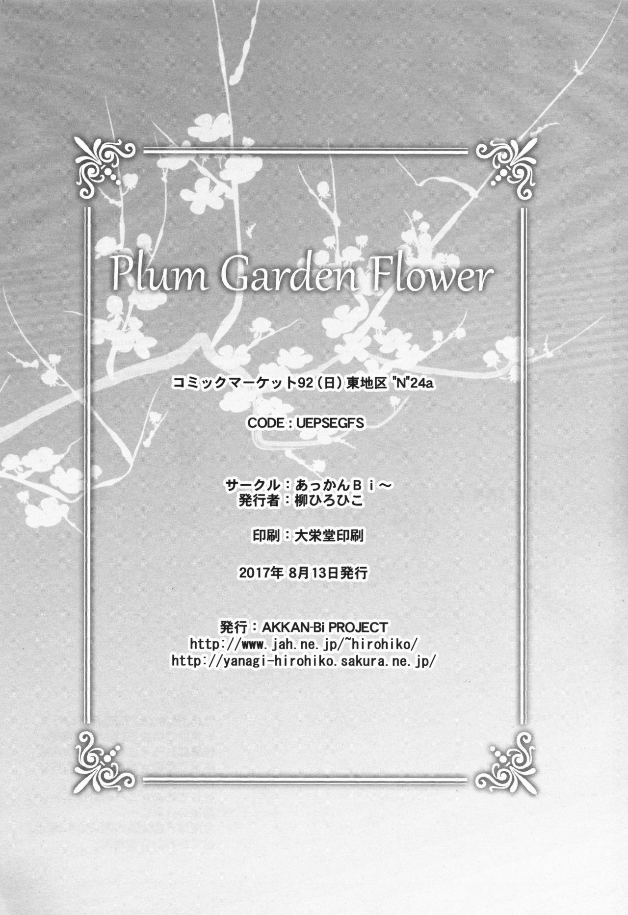 Plum Garden Flower 24