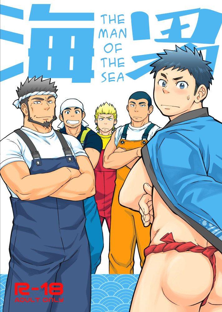 Umi no Otoko | The Man of the Sea 0