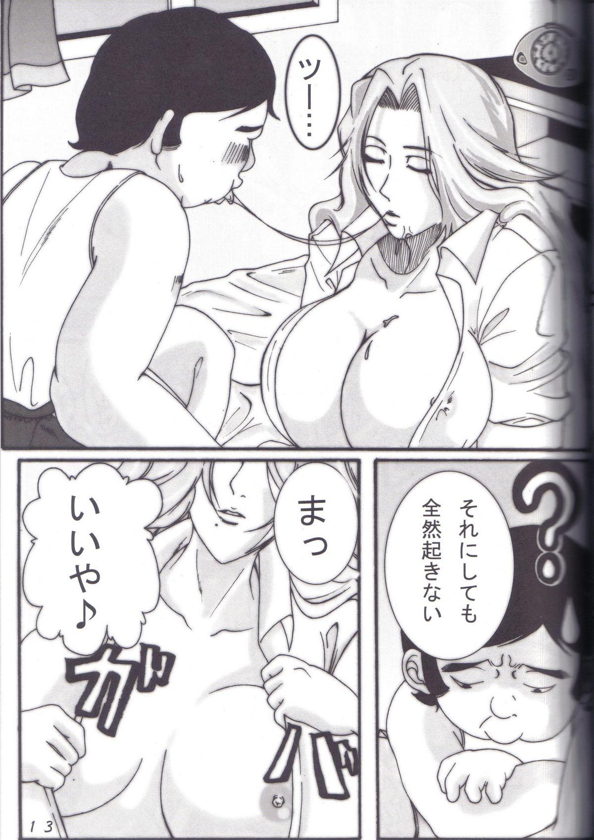 Gay Solo Benten Kairaku 5 - Bleach Gayporn - Page 12