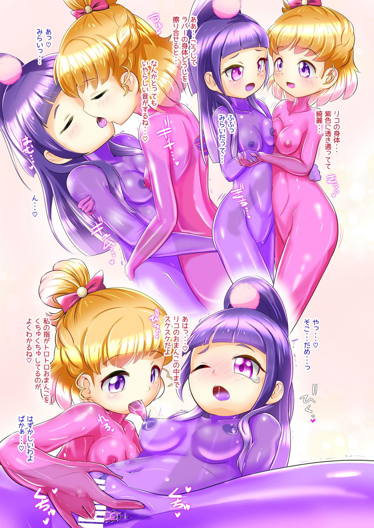 Gay Blondhair Miracle Magical RUBBER DOLL - Maho girls precure Fucks - Page 5