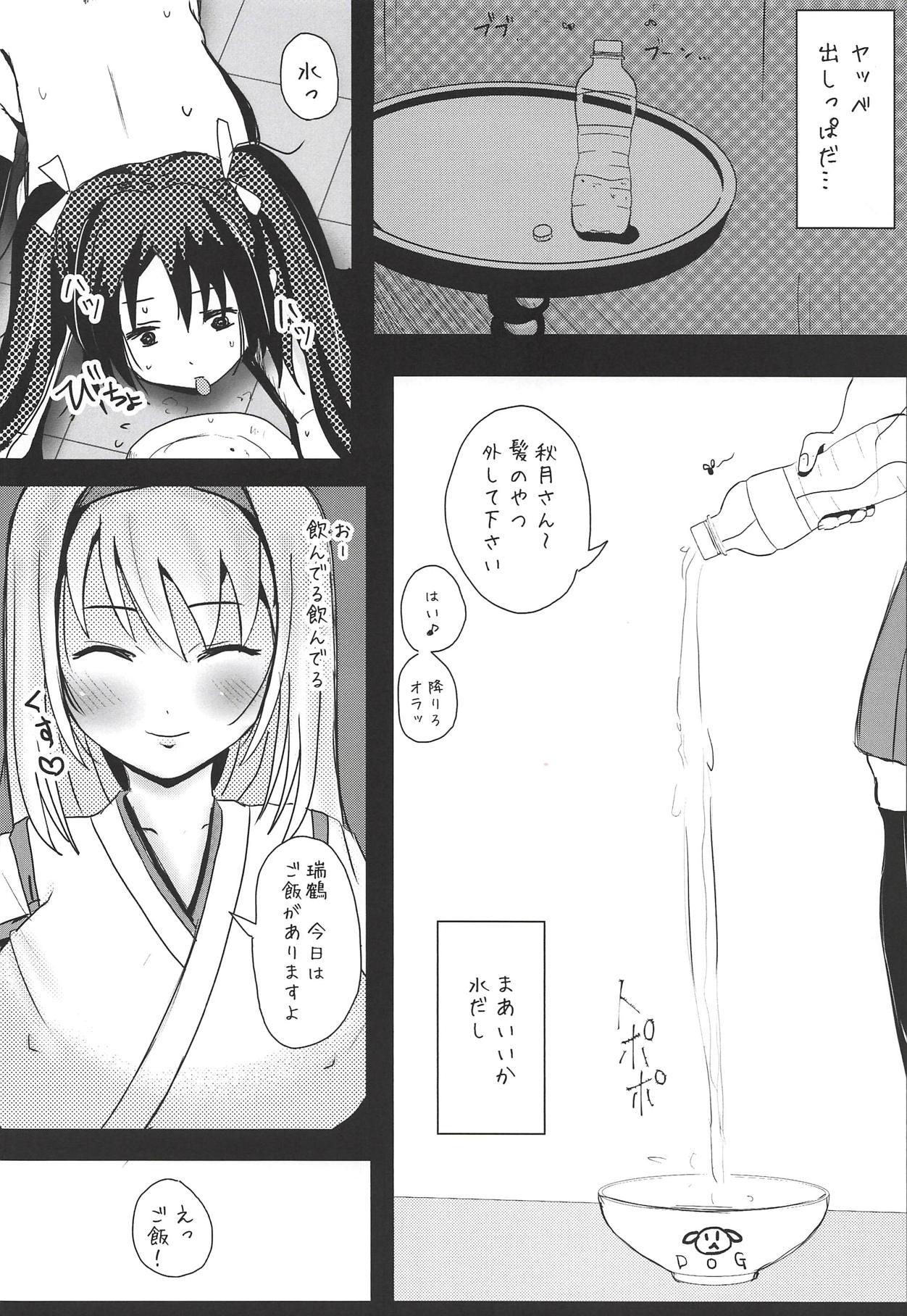 Gaygroupsex Dokidoki Kuro Majutsu Chinjufu - Kantai collection Gay Baitbus - Page 7