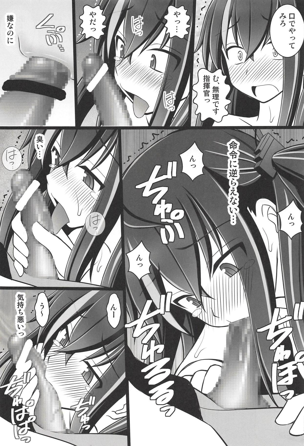 Girlsfucking Shikikan no Meirei wa Zettai desu! - Azur lane Pounded - Page 6