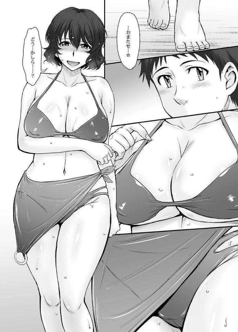 Amateur Sex Manatsu no Housenka - Original Bear - Page 5