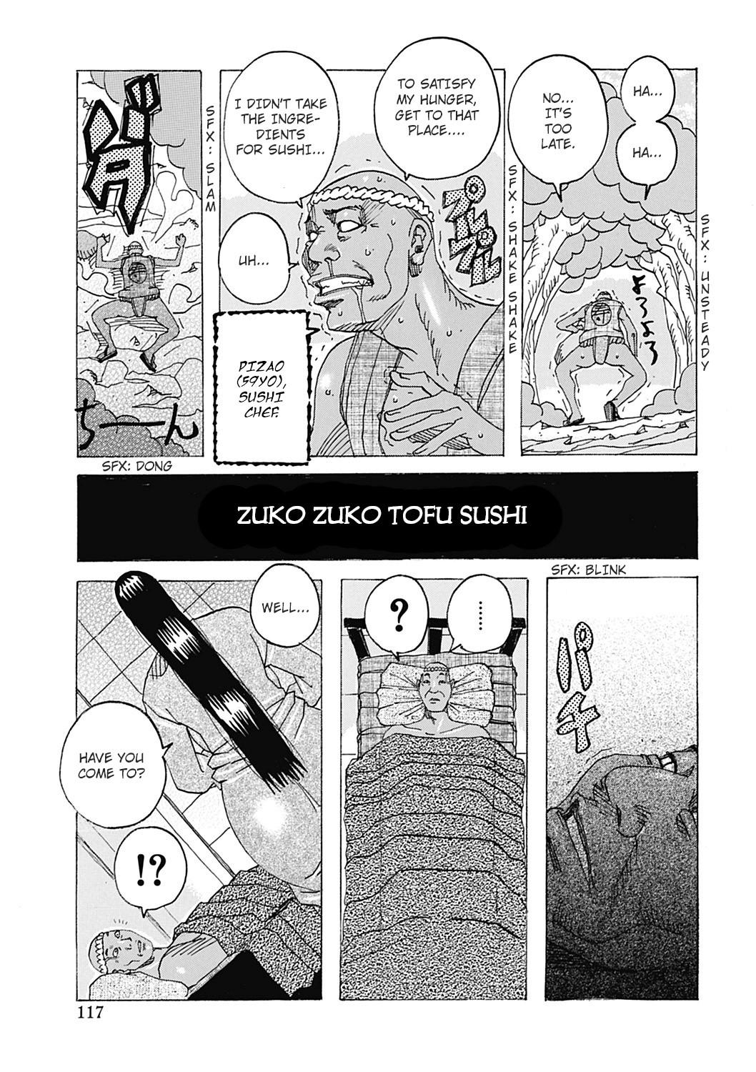 Macho Zukozuko Tofu Sushi Gay Friend - Page 1