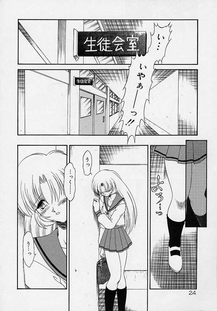 Teenporn Choukyou Shichau zo Sexteen - Page 6