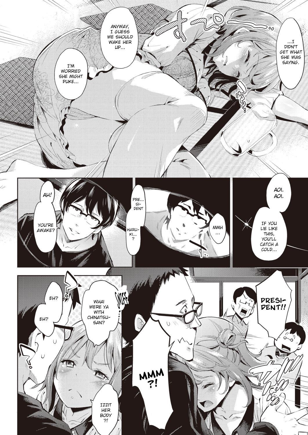 Butts Aoi no Sukina ○○○○ | Aoi's Beloved OOOO Hairy - Page 6