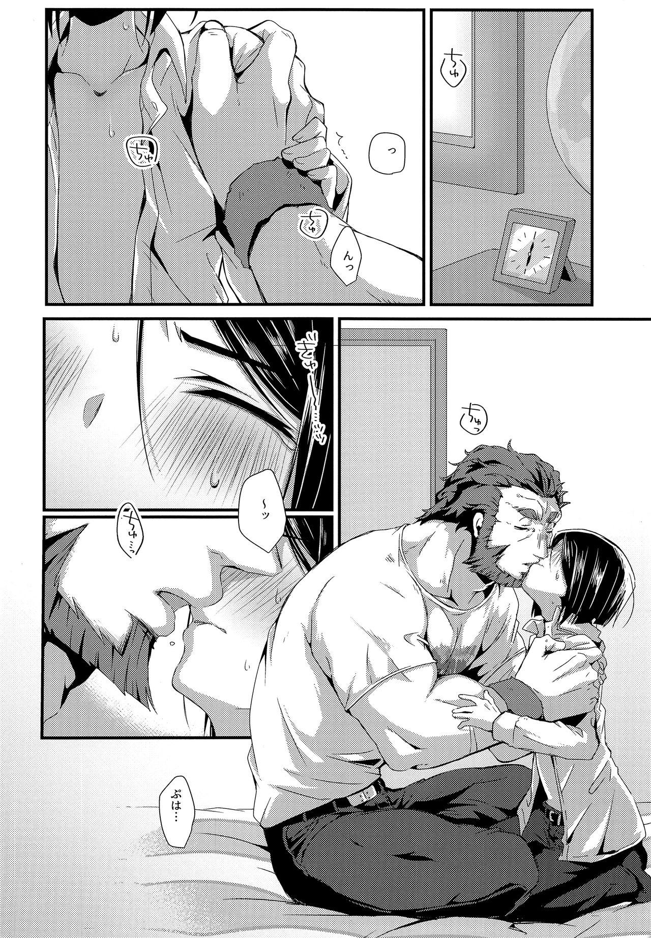 Gay Twinks Omae to Boku no XX Jijou - Fate zero Short - Page 5