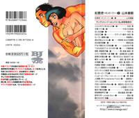 Stepsister [Yamamoto Atsuji] Hon-Pi-Fu Vol.3  Teenxxx 2