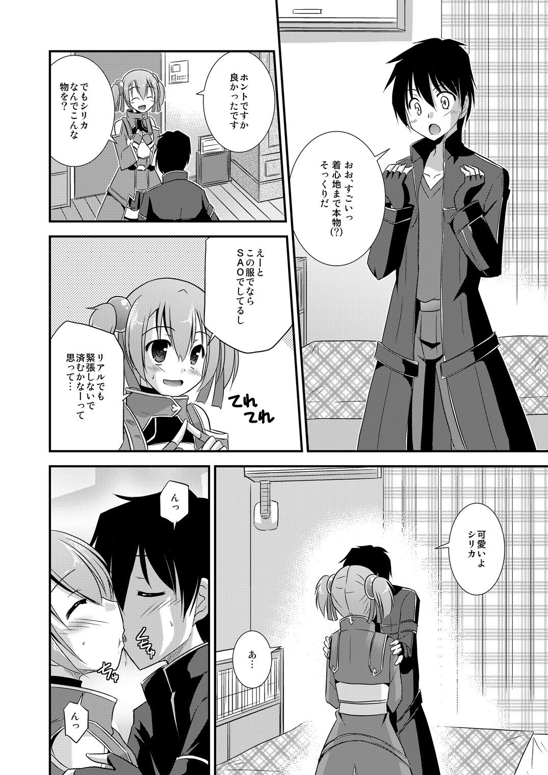 Cum On Pussy Silica Route Offline Phantom Parade After - Sword art online Colombiana - Page 9