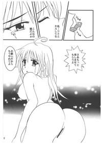 ToLOVEruLOVEru 9