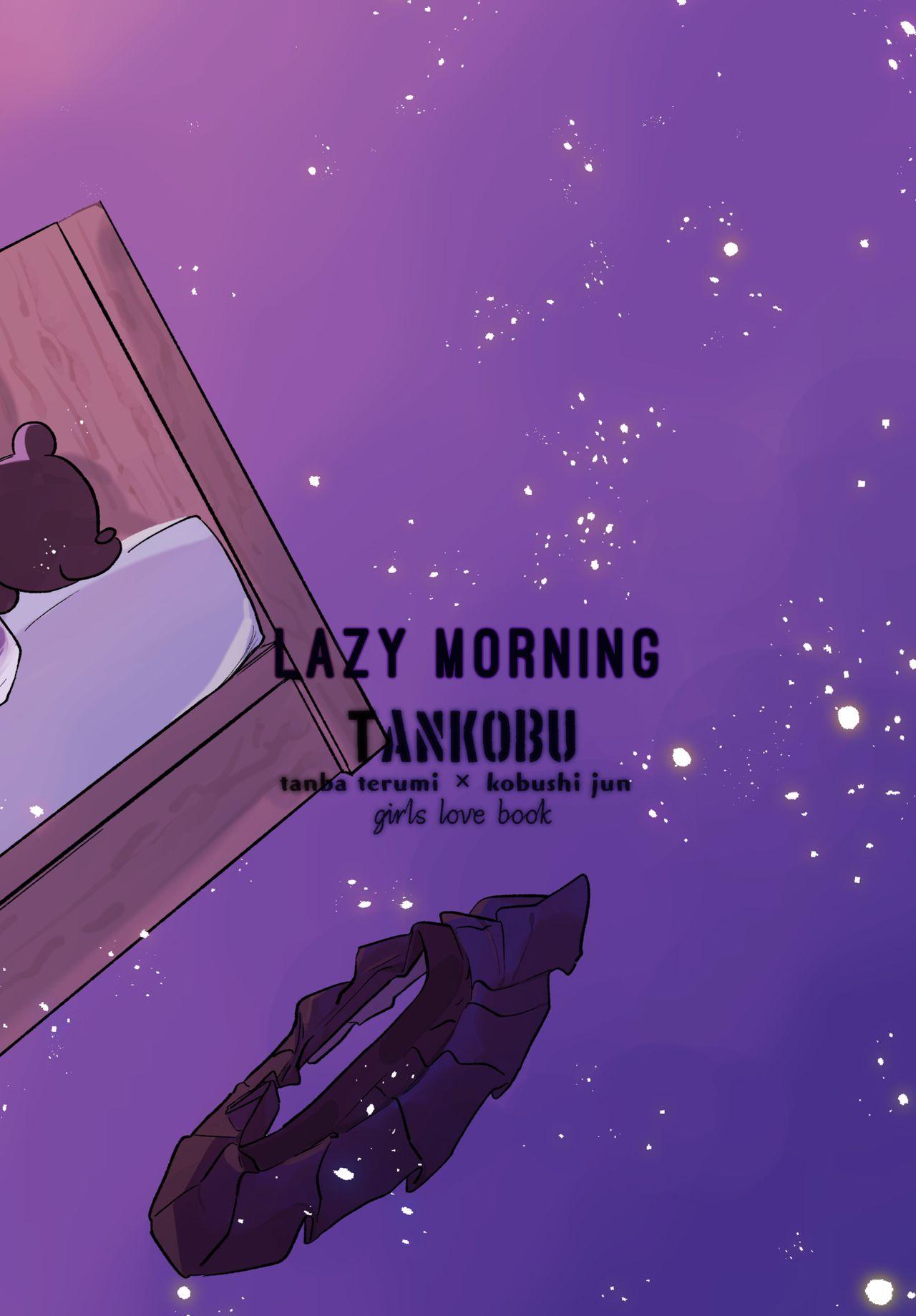 Hanarezurai Asa | Lazy Morning 1