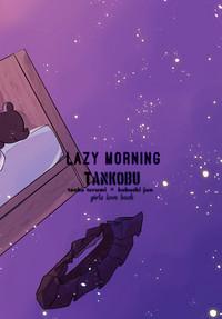Hanarezurai Asa | Lazy Morning 2