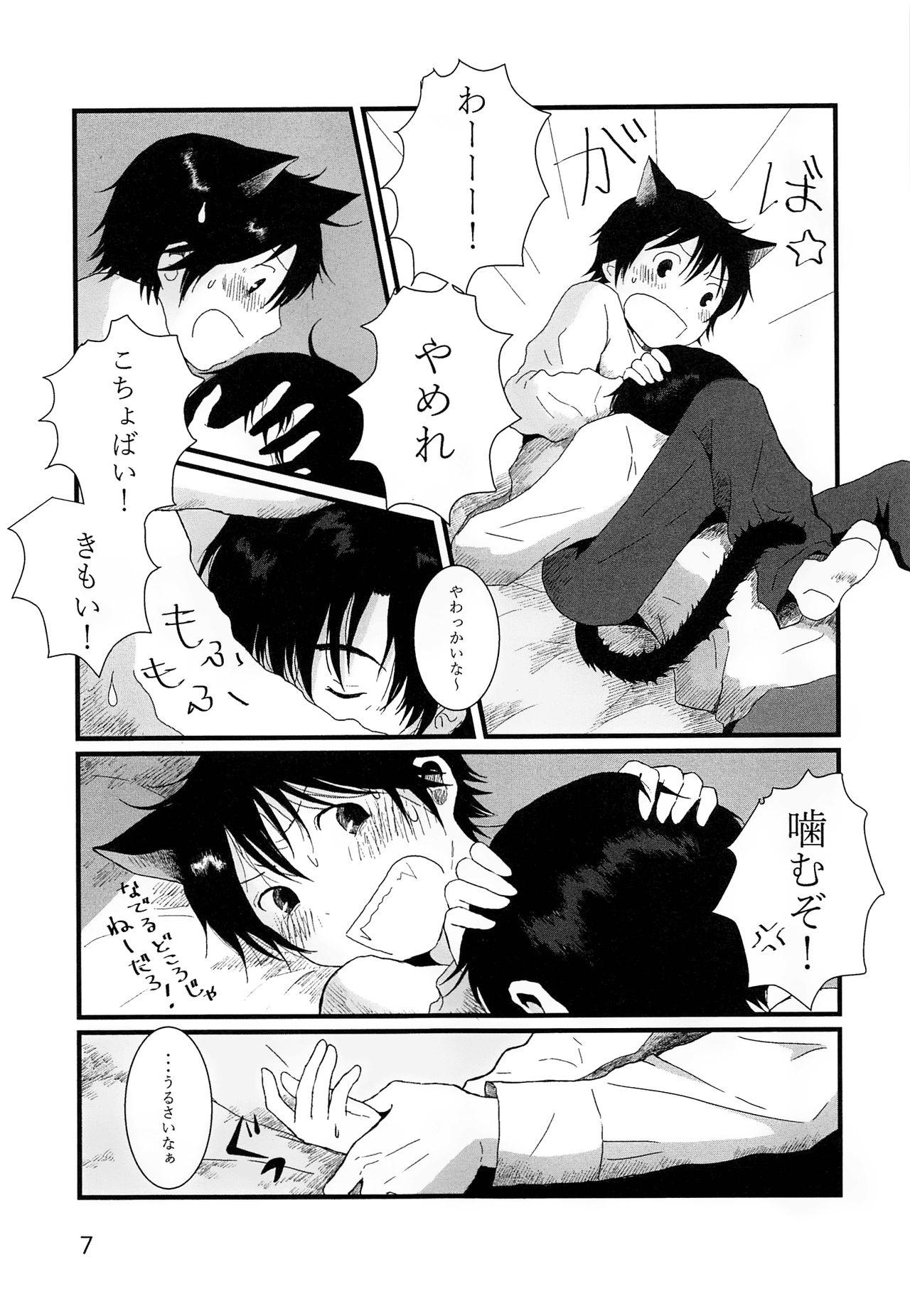 Web Heya o Yogosu Neko no Shitsukekata Cigarette - Boku dake ga inai machi Culote - Page 6