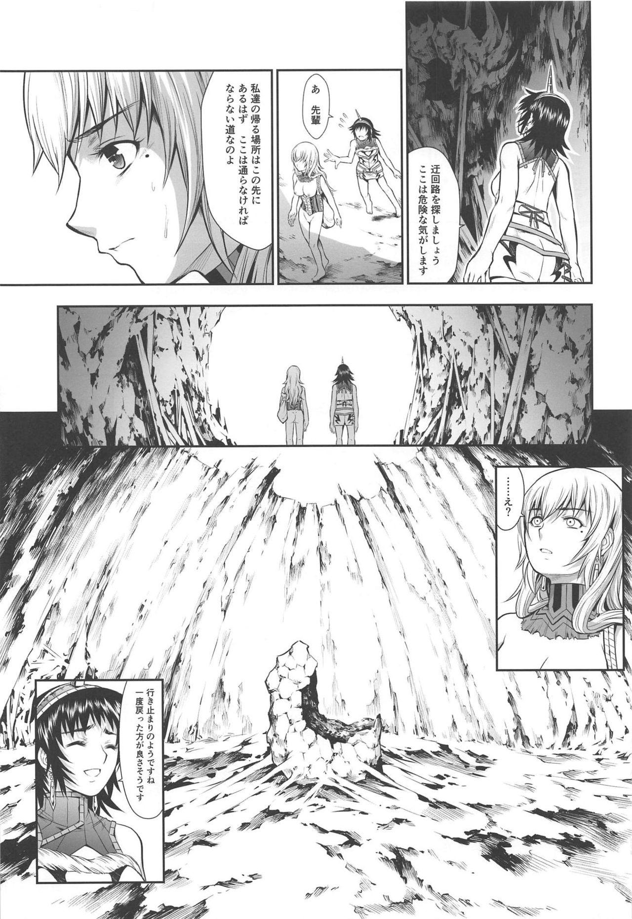 Pair Hunter no Seitai Vol. 2-3 14