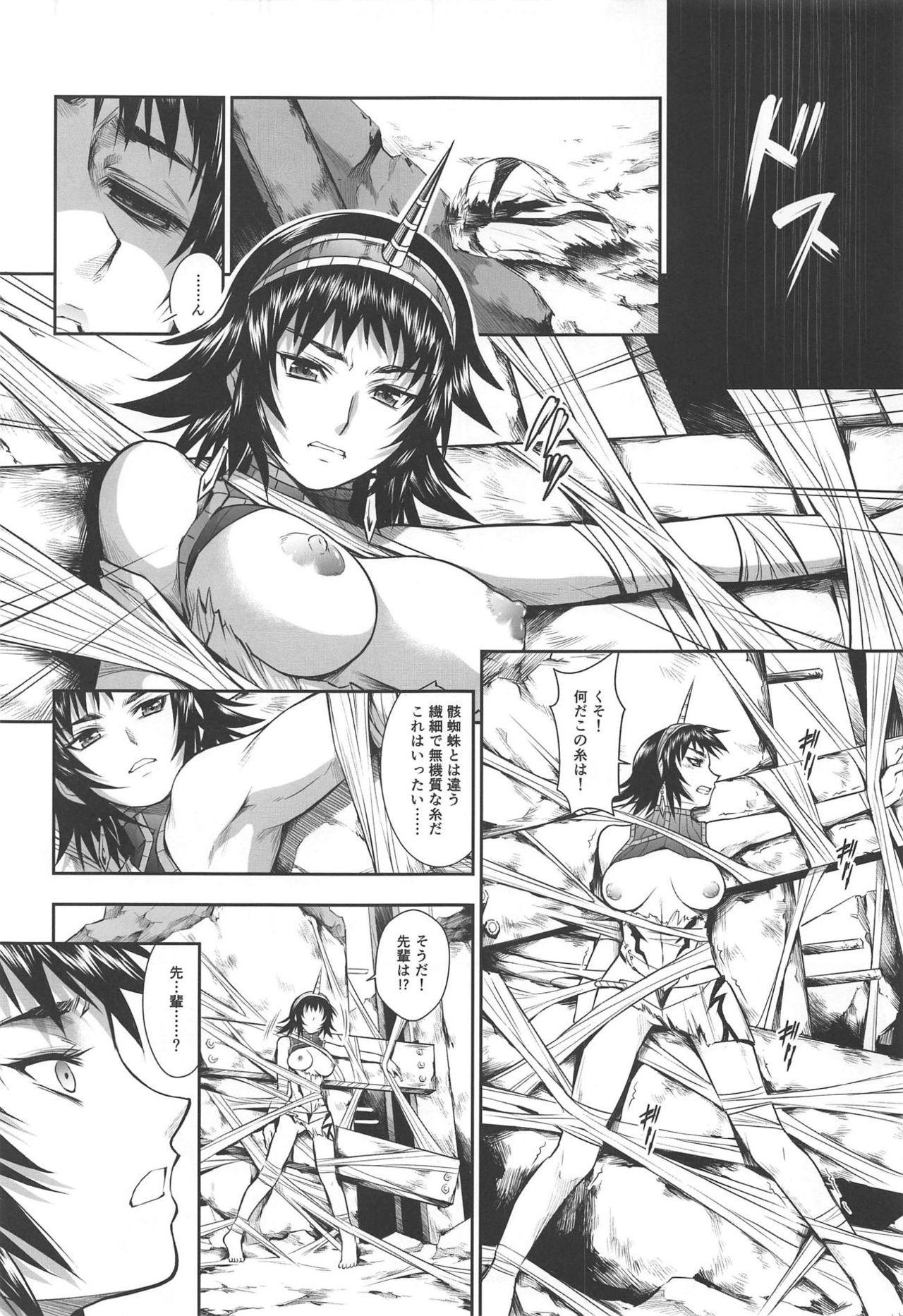 Pair Hunter no Seitai Vol. 2-3 17