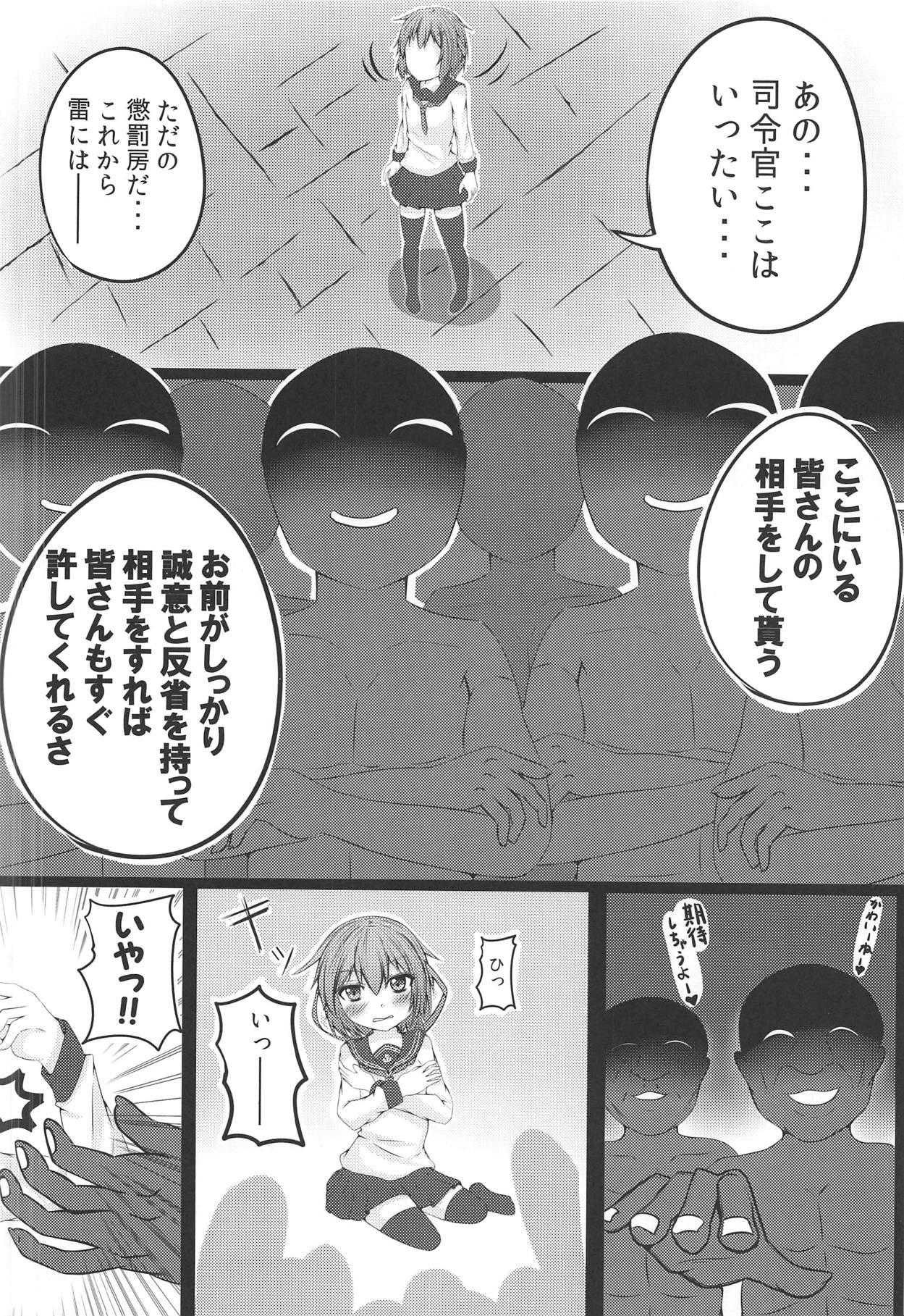 Pregnant a comfort girl - Kantai collection Adult - Page 5