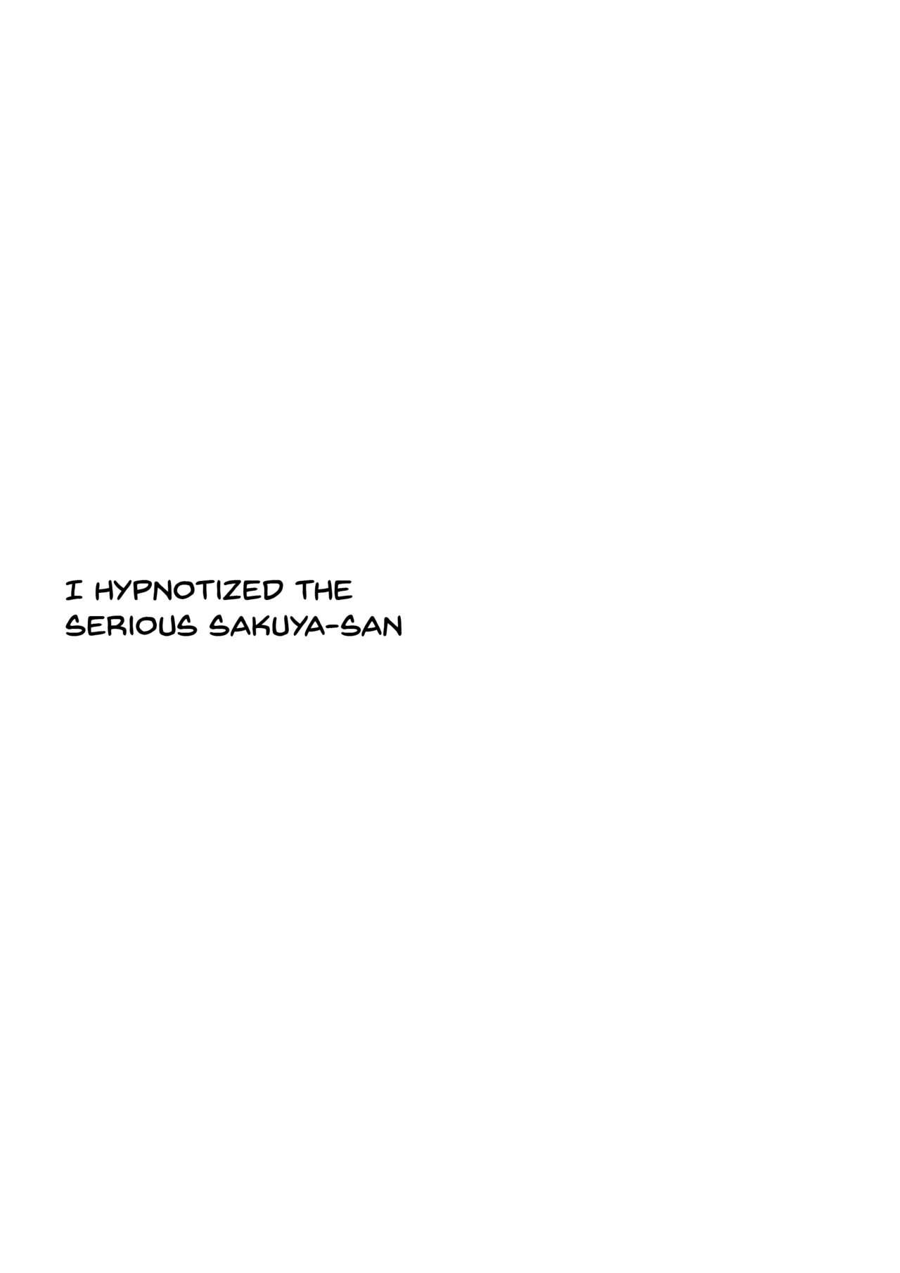 Exotic (Kouroumu 14) [Poison Gray (Matsuriuta, Akanagi Youto)] Shikkarimono no Saimin Sakuya-san | Firm Sakuya-san's Hypnotism (Touhou Project) [English] {Doujins.com} - Touhou project Banho - Page 14