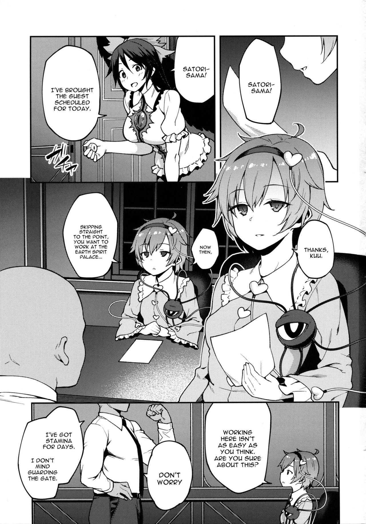 First Time Pet Satori - Touhou project Role Play - Page 2