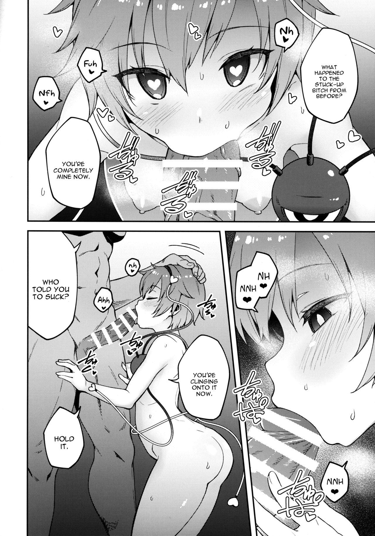First Time Pet Satori - Touhou project Role Play - Page 5