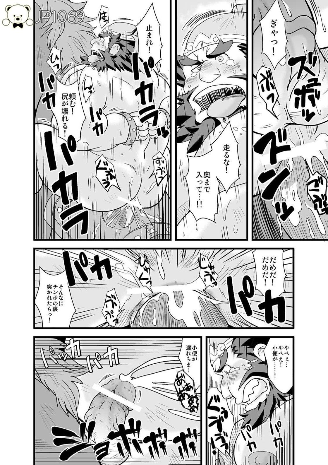 Fuck Her Hard Chouhi! Kikiippatsu! - Sangokushi puzzle taisen Jock - Page 10