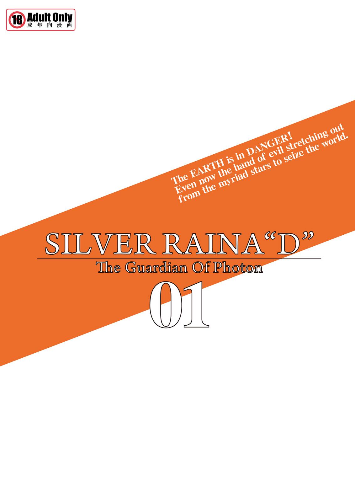 Silver Raina "D" - The Guardian Of Photon 01 37