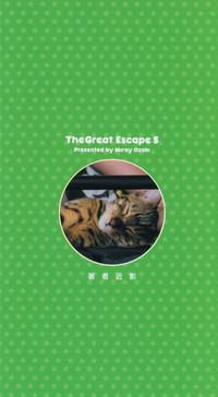 The Great Escape 5 3