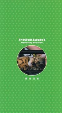 The Great Escape 5 7