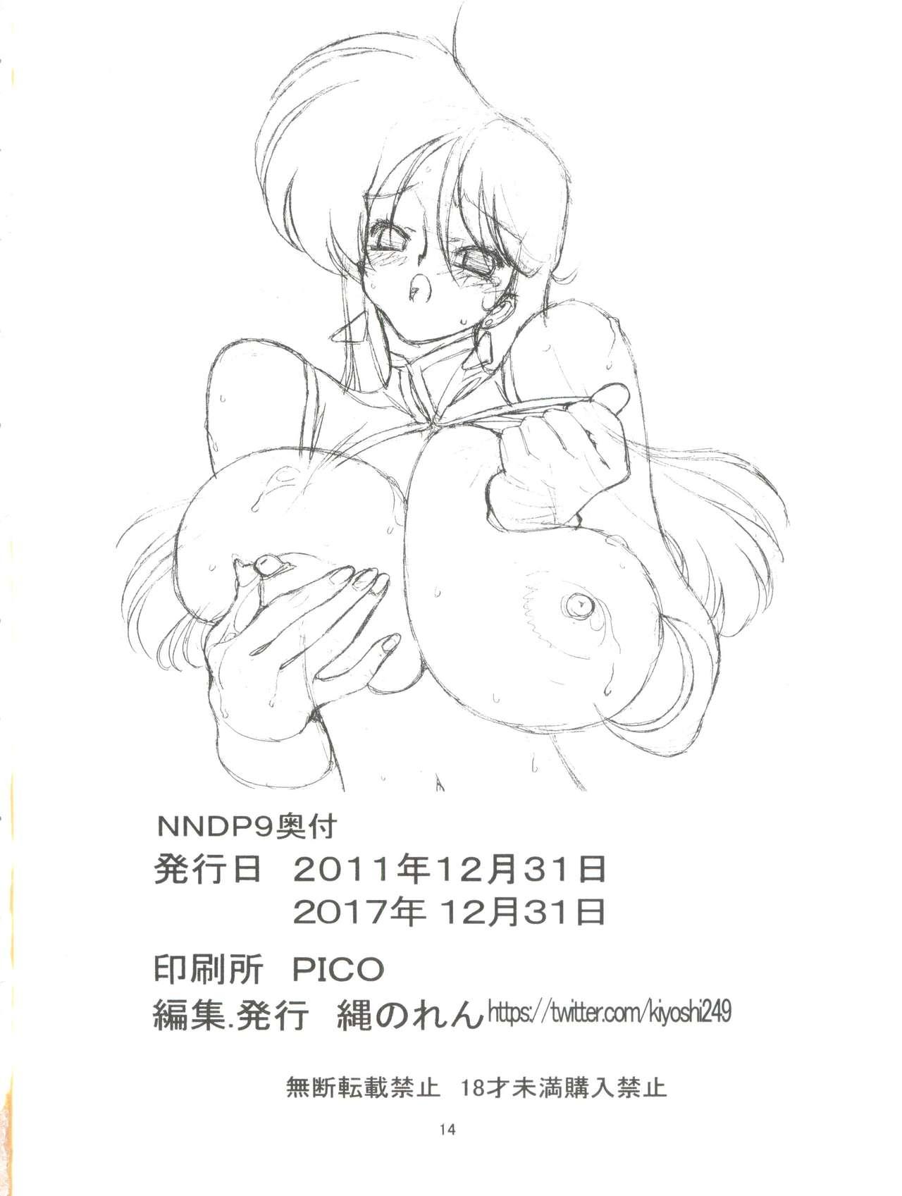 NNDP 9 13