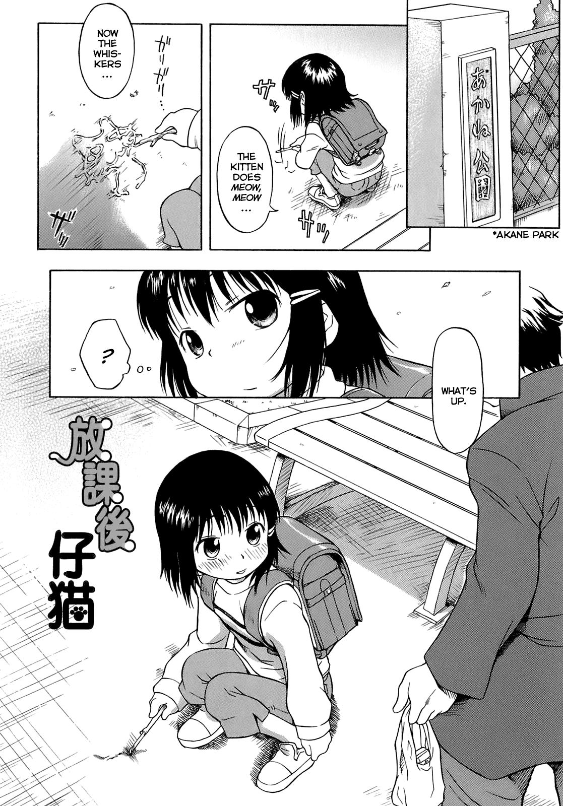 Online Houkago Koneko | After School Kitten Round Ass - Page 1